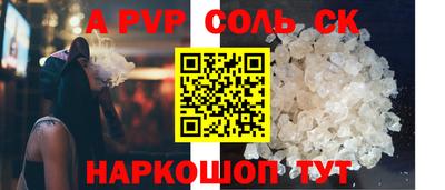 кокаин перу Краснодар