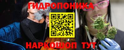 соль курить ск Краснокаменск