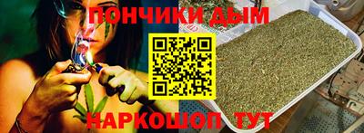 кристаллы Краснознаменск