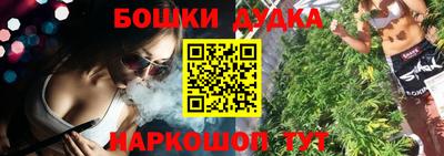 кристаллы Краснознаменск