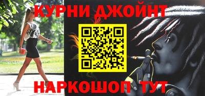 кокаин перу Краснодар