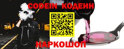 кристаллы Краснознаменск