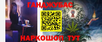 соль курить ск Краснокаменск