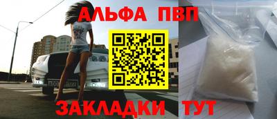 соль курить ск Краснокаменск