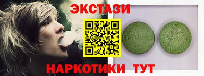 кристаллы Краснознаменск