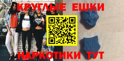 кристаллы Краснознаменск