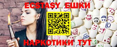 кристаллы Краснознаменск