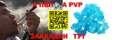 соль курить ск Краснокаменск