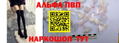 кристаллы Краснознаменск