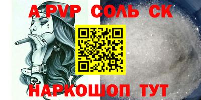 кокаин перу Краснодар