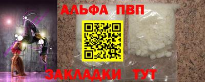 кристаллы Краснознаменск