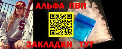 кокаин перу Краснодар