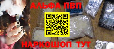 кокаин перу Краснодар