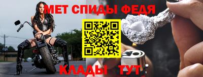 кристаллы Краснознаменск