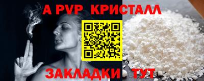 кокаин перу Краснодар