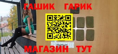 кристаллы Краснознаменск