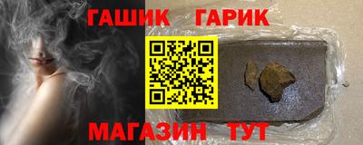 соль курить ск Краснокаменск