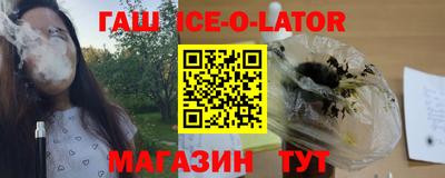 кристаллы Краснознаменск