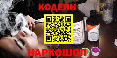 соль курить ск Краснокаменск