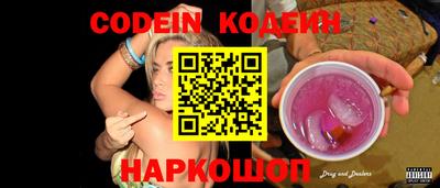 кокаин перу Краснодар