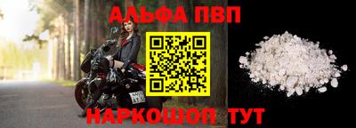 кокаин перу Краснодар