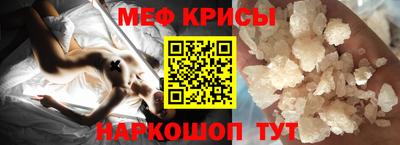 кокаин перу Краснодар