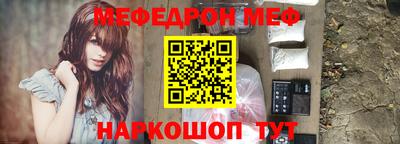 кристаллы Краснознаменск