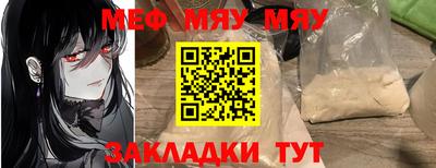 кристаллы Краснознаменск