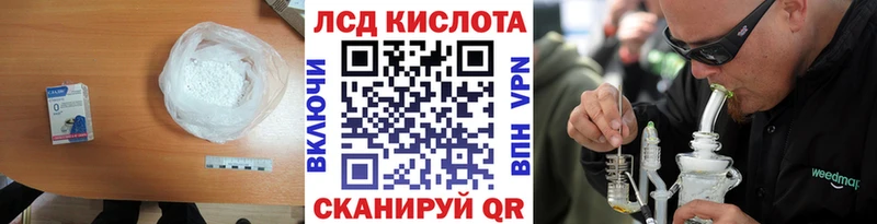 где найти наркотики  Кувандык  ЛСД экстази кислота 