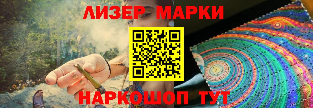 Лсд 25 экстази ecstasy  Вход с VPN  Кувандык  Лсд 25 экстази ecstasy 