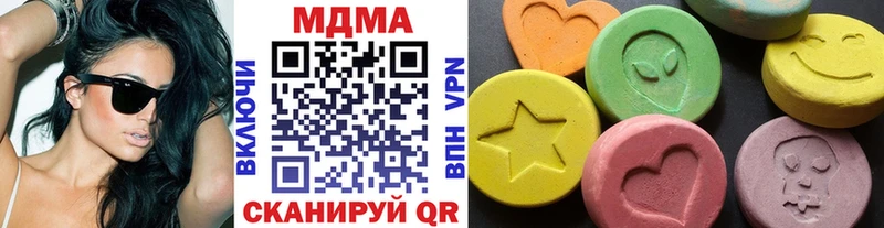 закладки  Кувандык  МДМА молли 