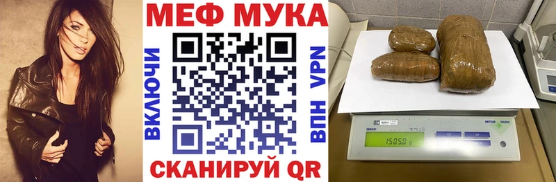 цены наркотик  Кувандык  Мефедрон мяу мяу 