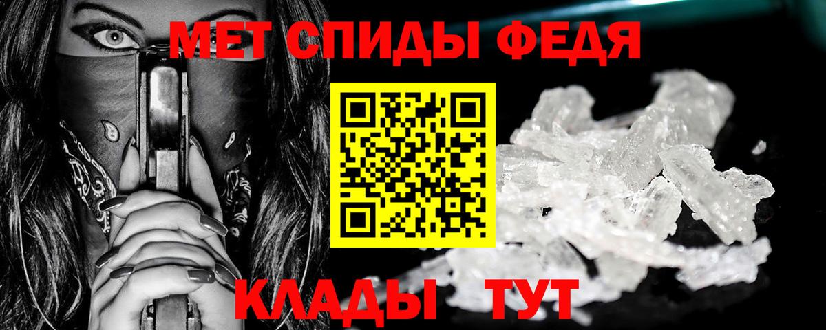 Метамфетамин винт Кувандык
