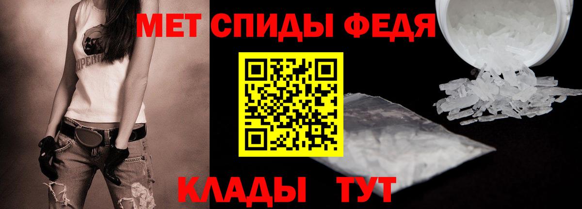 Кувандык  МЕТАМФЕТАМИН Methamphetamine  Вход с VPN  МЕТАМФЕТАМИН Methamphetamine 