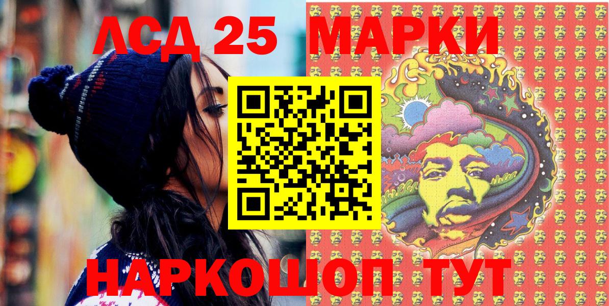 Кувандык  как найти закладки  Вход с VPN  Марки NBOMe 1,8мг 