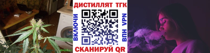 ТГК концентрат  MEGA маркетплейс  Кувандык 