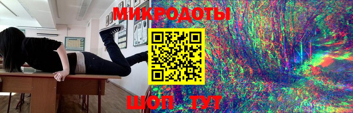 Псилоцибиновые грибы Magic Shrooms  Вход с VPN  Кувандык 