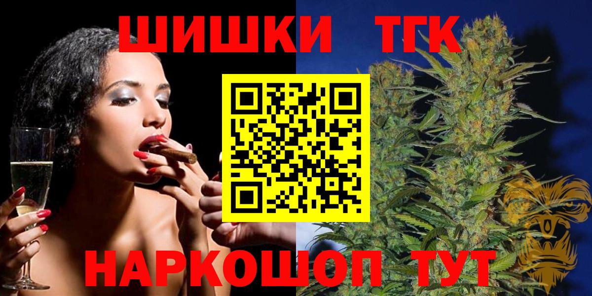 Канабис AK-47 Кувандык